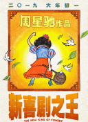 国产欧美日韩在线观看精品